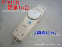 深圳市龍崗區(qū)禾田計量器具經(jīng)營部 力學計量標準器具產(chǎn)品列表