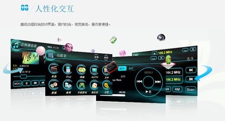 外貿(mào)現(xiàn)代IX45 7寸DVD導航一體機 GPS終端設備的卓越選擇