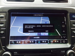 路癡出門不用愁，HM Link解您憂 導航終端的智能革命