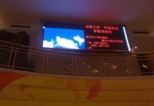 常熟LED全彩P7.62室內(nèi)顯示屏 價(jià)格、廠家、圖片與維修指南